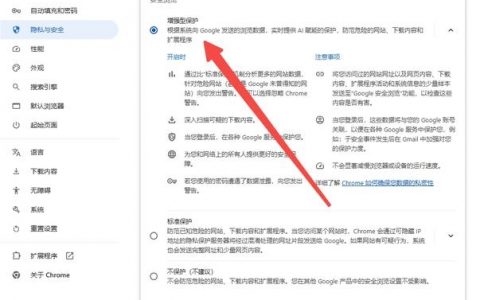网站文字描述如何设置才有效？