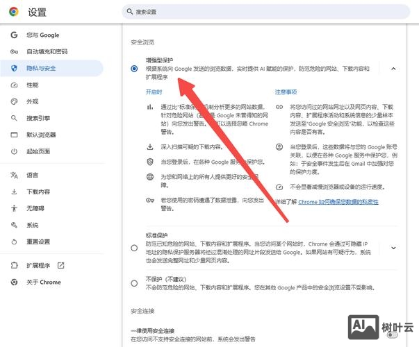 如何设置网站文字描述