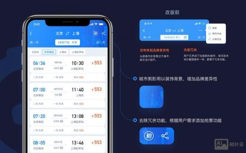 易带扔体验如何提升用户满意度？