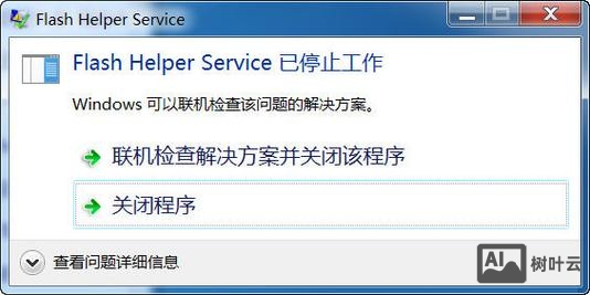 win7关闭显示器命令
