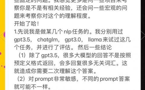 NLP算法招聘，技术栈与经验要求是什么？
