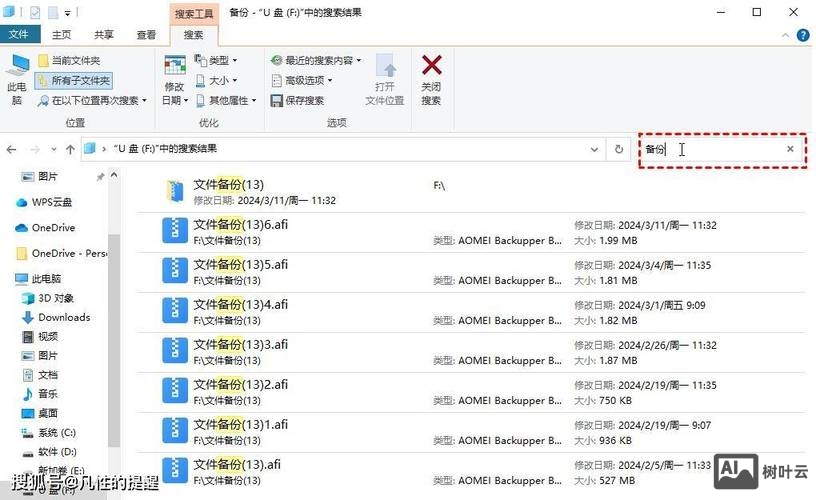 如何出现在知心搜索