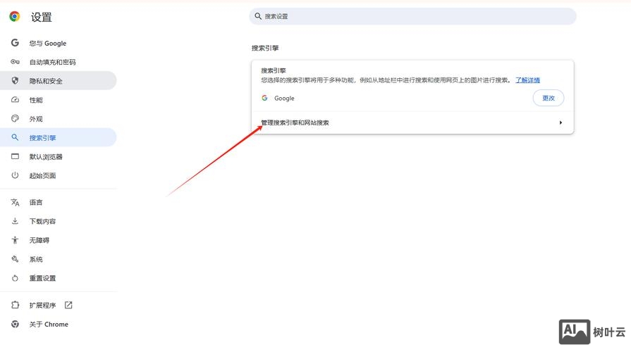 如何出现在知心搜索