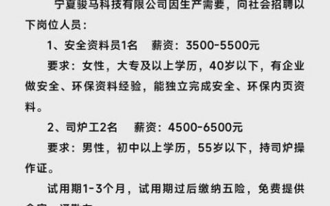 杭州搜狗招聘，岗位有哪些要求？