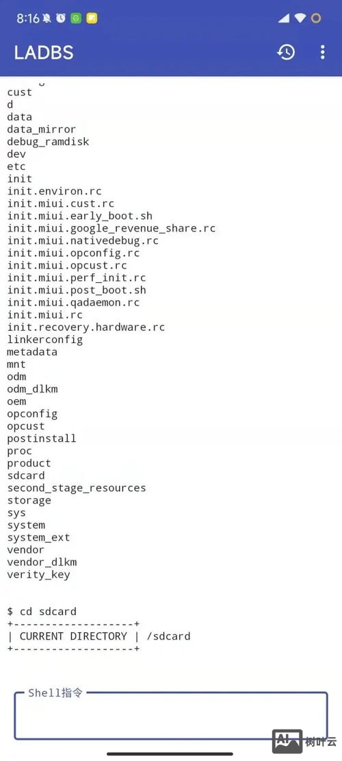 刷机精灵adb命令行