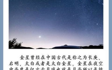 启明星辰命令行如何操作？