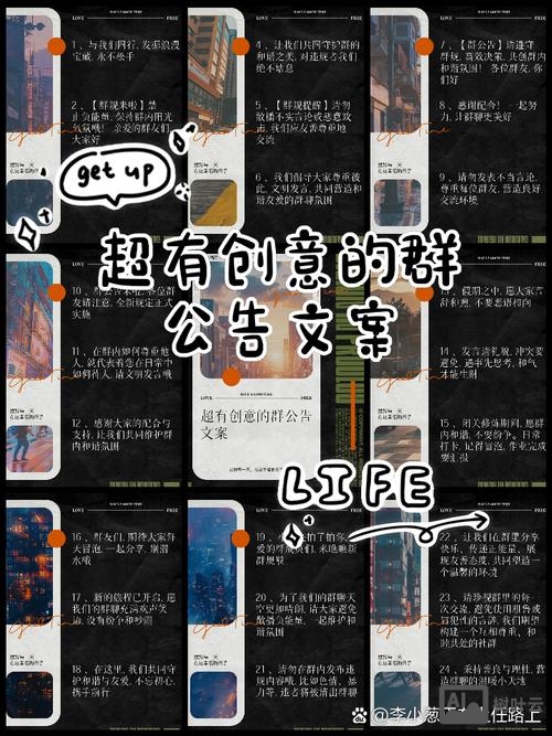 如何写网建文案