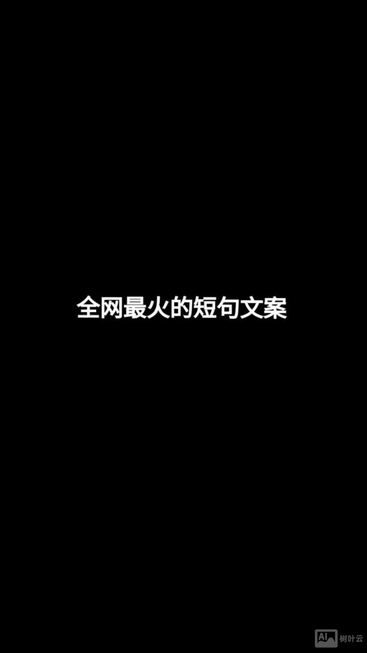 如何在网上写文案