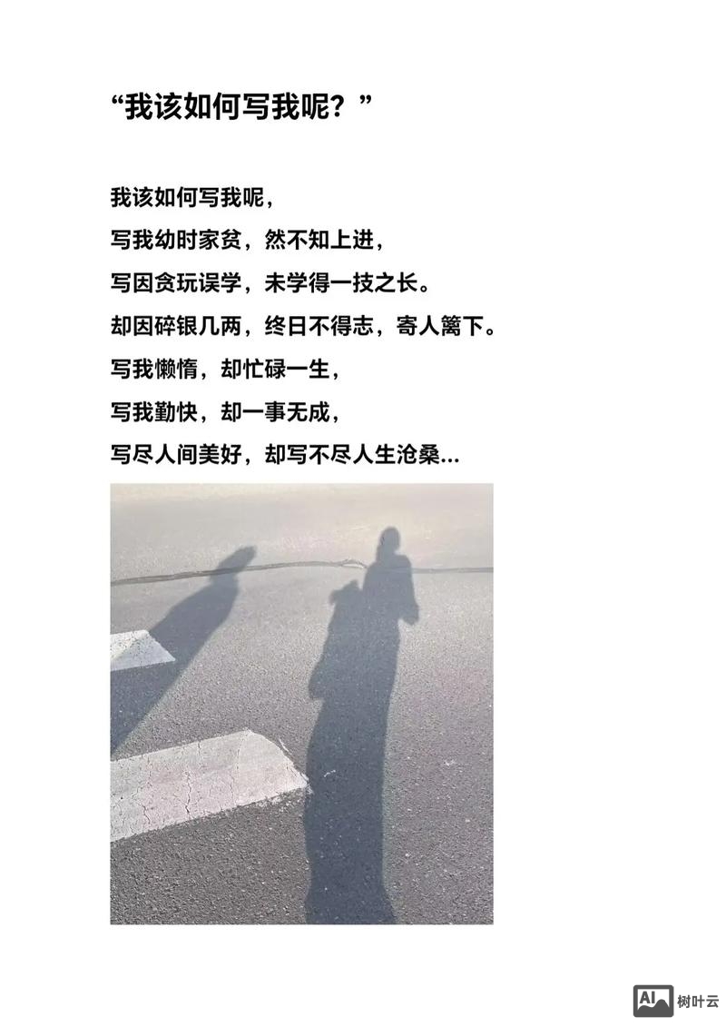 如何在网上写文案