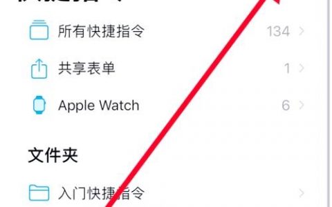 如何更改命令提示符？