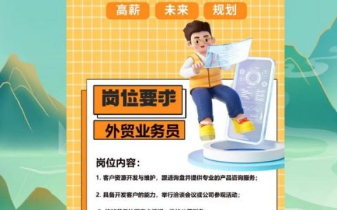 POI标签招聘,精准匹配还是无效内耗?