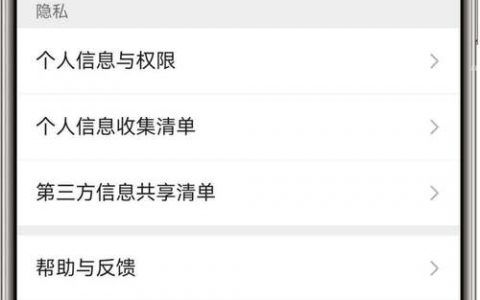 微手机能开微信吗？操作步骤是什么？