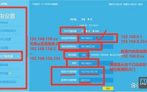 Linux命令修改IP的具体步骤是什么？