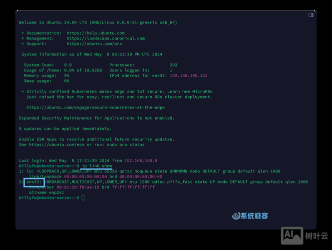 linux如何用命令修改ip