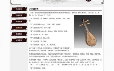 建音乐网站，技术难点在哪？