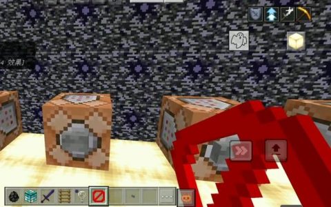 如何激活命令方块？