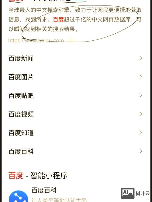 如何提高网页跳转速度