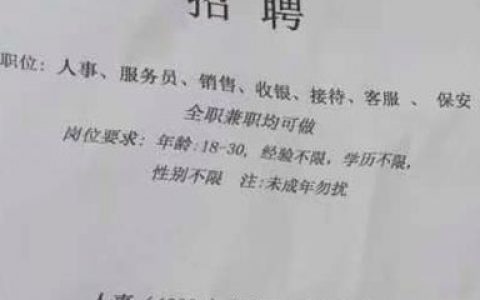 招聘帖子文章，该问啥？