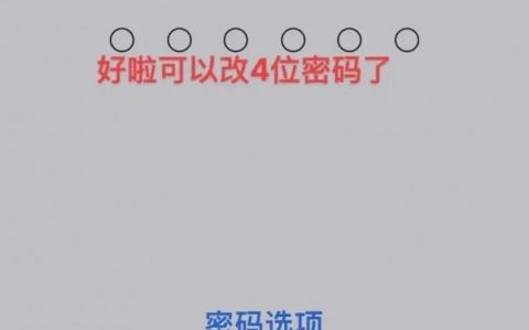织梦系统密码怎么改？