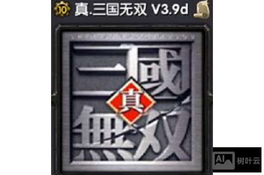 魔兽真三国无双命令