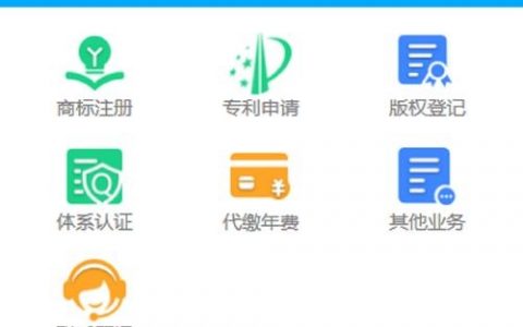 如何查商标域名已被注册？