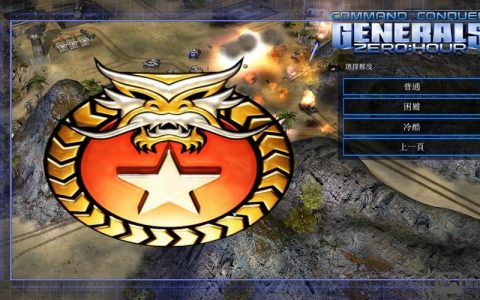 将军资料有哪些隐藏战术与细节？