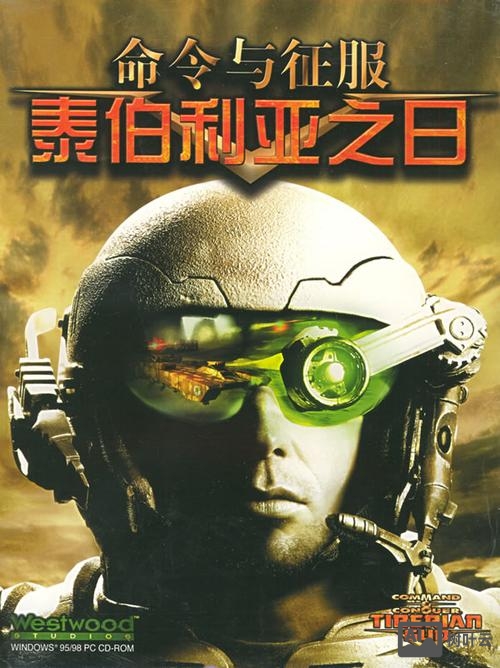 命令与征服手机版中文