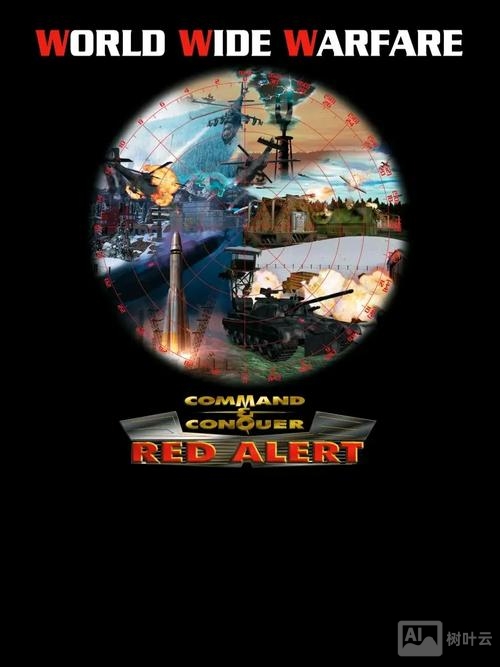 命令与征服手机版中文