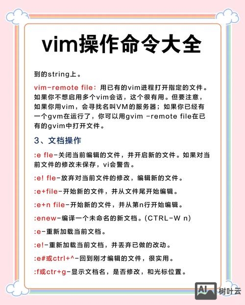 vboxmanage不是内部或外部命令