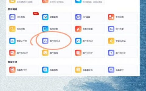 图片里怎么添加网址？
