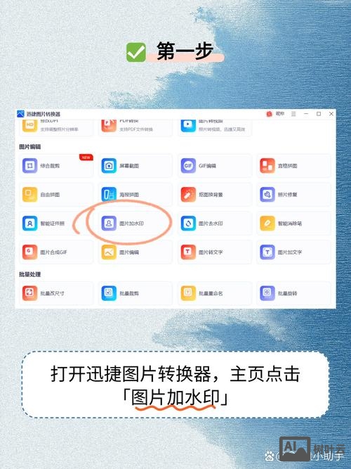 如何在图片里添加网址