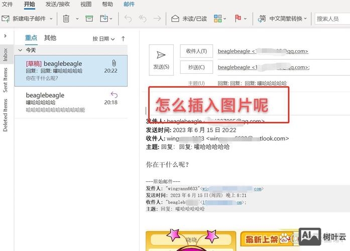 如何在图片里添加网址