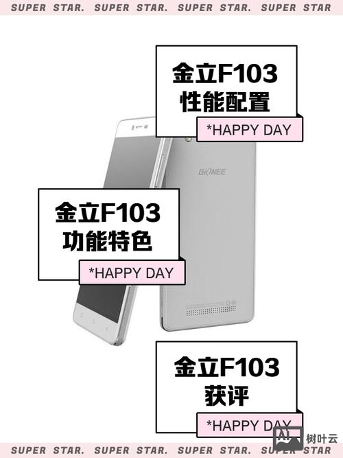 金立格机显示无命令