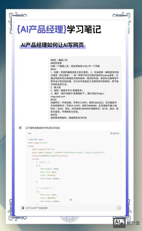 如何发布自己制作的网页