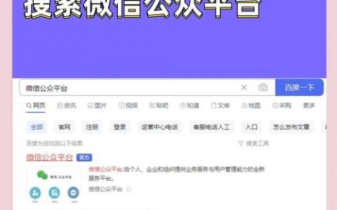如何快速建立高效的网络微信平台？