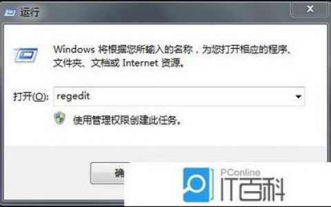 xp注册表命令行有哪些常用操作？