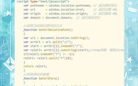 js如何判断checkbox是否选中？