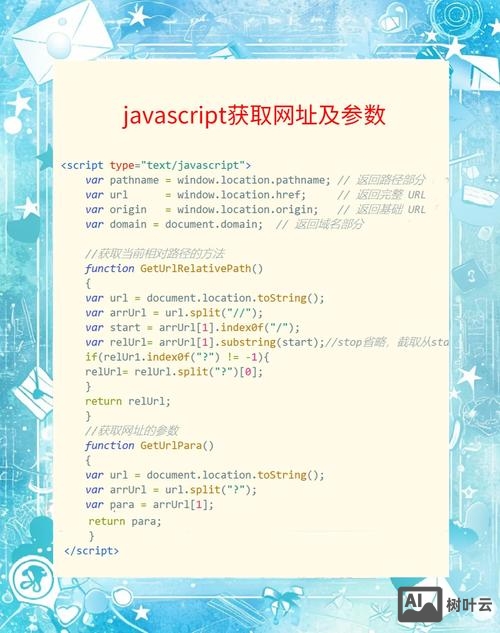 js如何判断checkbox是否选中