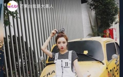 大小妹淘宝直播质量到底怎么样？