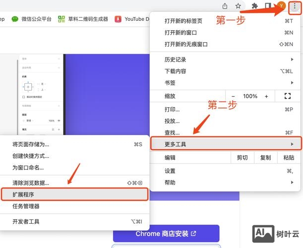 figma如何拷贝公司的项目