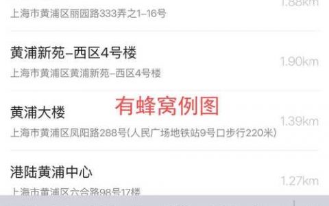 如何查自己买的域名？