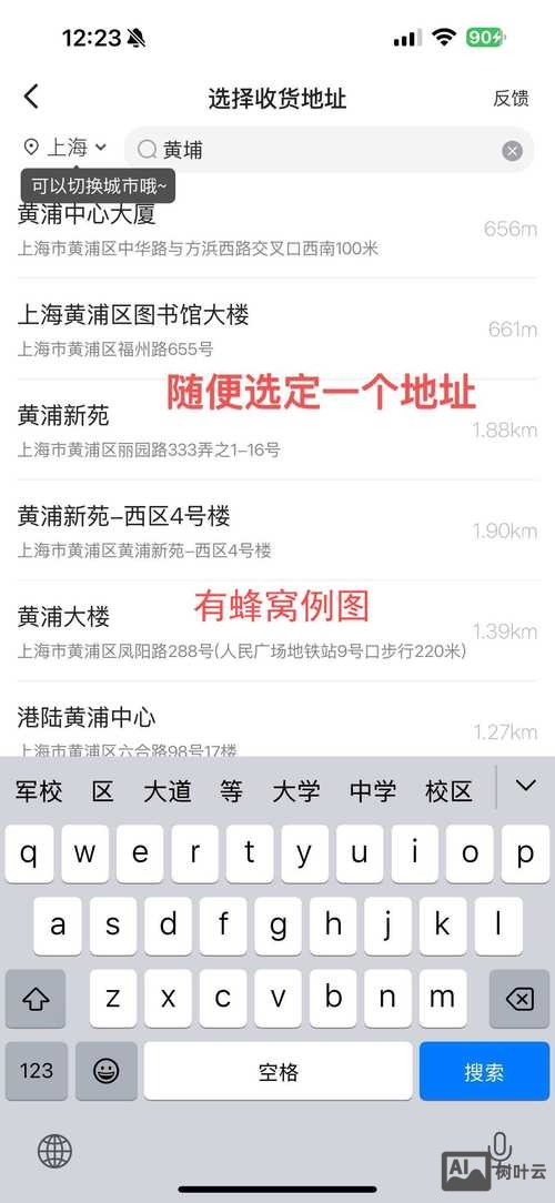 如何查找自己购买的域名