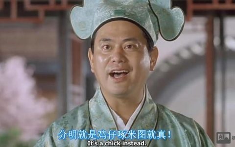 秋香英文简称怎么写？