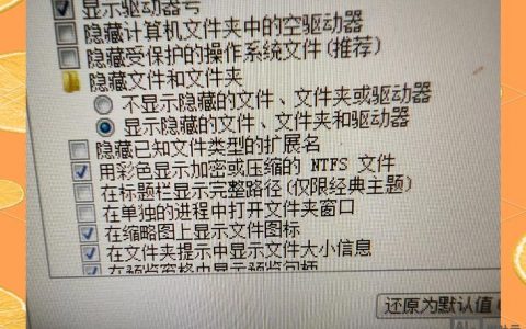 mac隐藏文件夹命令怎么用？
