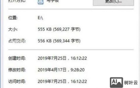 命令提示符如何高效查看文件？