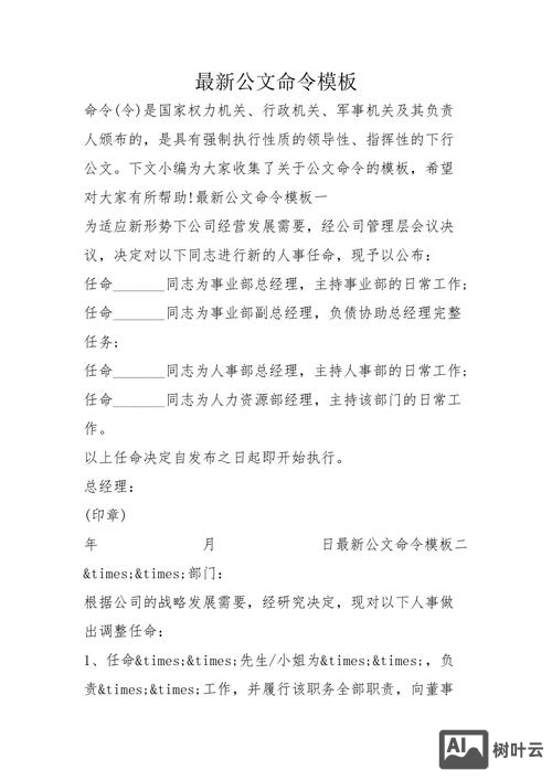 创建文本文件 命令