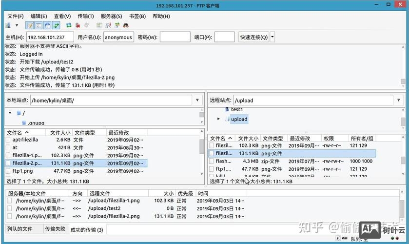 ftp二进制上传命令