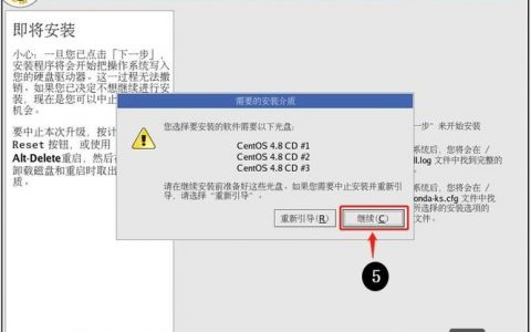 CentOS安装软件命令行有哪些常用指令？