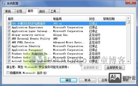 命令行修改启动项
