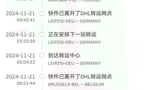 Express报错不是内部或外部命令怎么办？